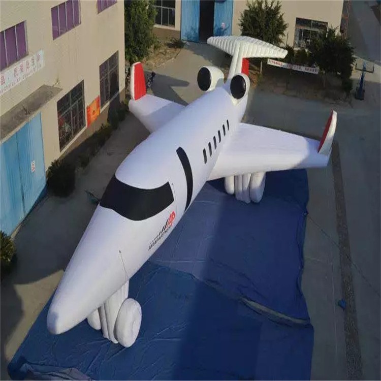 印江充气模型飞机